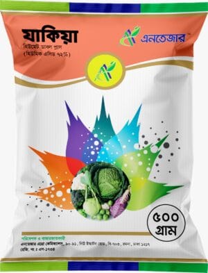 যাকিয়া