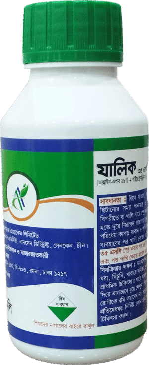 যালিক ৩৫ এসসি