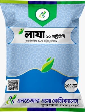 লাযা ৫০ ডব্লিউপি